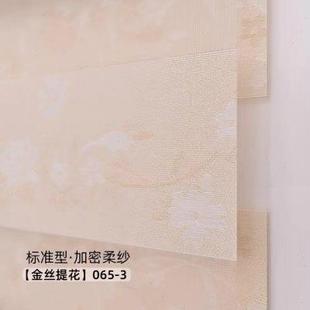 百叶窗帘双层柔纱全遮光厨房浴室卧室免打孔浴室卷帘 2024年新款