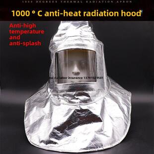 热销铝箔耐高温防火隔热头套炼钢厂铝厂1000度防护面罩消防披肩帽