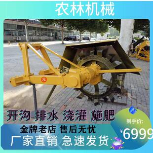 拖拉机后悬挂式开沟机果园苗圃农田灌溉挖沟机大棚王管道挖槽农业