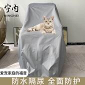 按摩椅防猫尿防猫抓保护套按摩椅防尘罩防水不粘毛按摩椅套罩通用