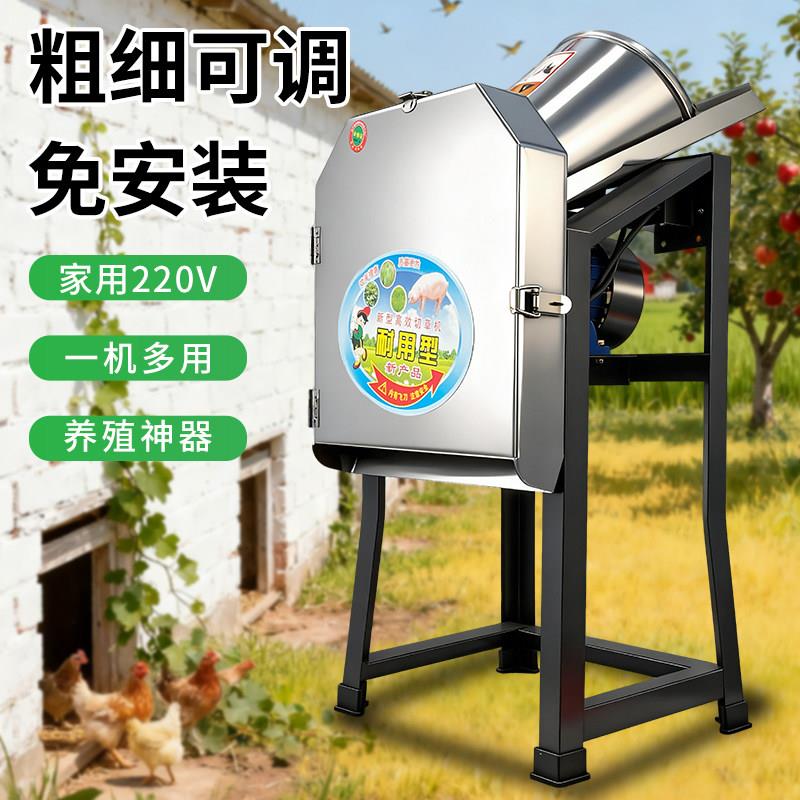 【粗细可调】电动铡草机切草机碎草机养殖小型家用粉碎切猪草机