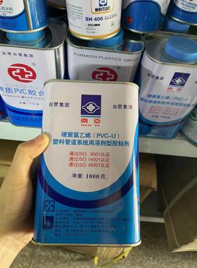 台塑集团南亚PVC-U胶水UPVC南亚胶水PVC饮用水管胶水1000g瓶 770g