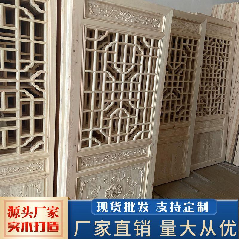 实木花格镂空新中式彷古门窗屏风隔断悬吊式天花板背景墙现代木格
