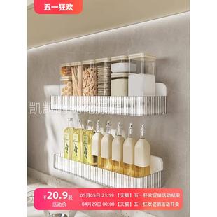 家用多层调味料收纳架子挂钩 厨房调料品置物架免打孔多功能壁挂式