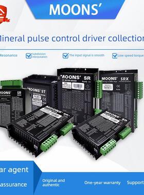 月明之步进电机驱动器Sr3-Mini/Srx02-S/ sr4 /Sr8/Plus