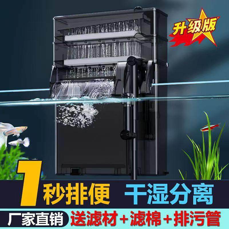金利佳鱼缸干湿分离壁挂式过滤器鱼缸过滤器循环系统三合一瀑布,宠物/宠物食品及用品,过滤设备,淘宝优惠券,粉丝福利购,淘宝优惠卷