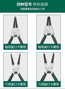 DS世达卡簧钳子内卡钳外卡黄钳05541 05542 05545 05546