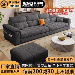 北欧棉麻布艺沙发客厅2025新款小户型现代简约直排沙发实木可拆洗