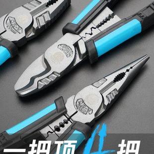钢丝钳老虎钳省力钳子五金尖嘴钳平口钳多功能工业级省力斜口钳