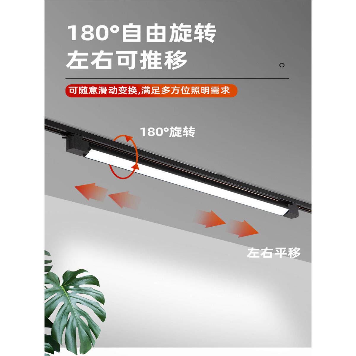 5000Kled长条轨道灯商用无频闪超市桥架导轨补光灯服装店散光灯