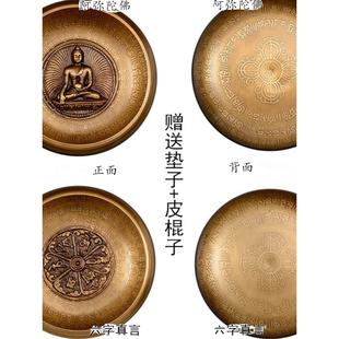 尼泊尔手工佛祖音碗瑜伽冥想唱碗梵文音碗冥想碗铜制编钟乐器铜碗