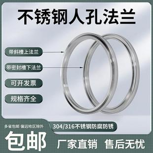 2205/304/316不锈钢人孔法兰过滤器快装法兰快开 人孔法兰上下法