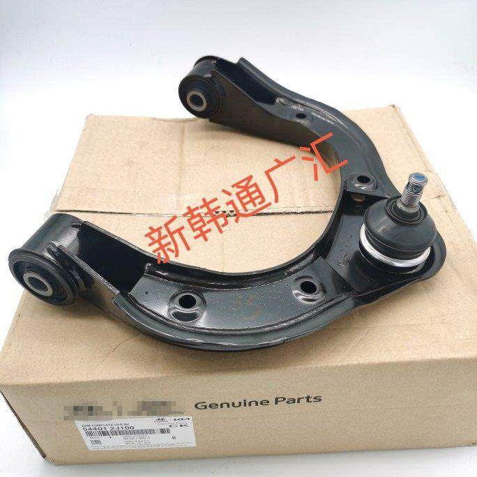 霸锐前上悬挂上摆臂三角臂托臂三角架上支臂上叉臂胶套衬套球头,汽车零部件/养护/美容/维保,其他,淘宝优惠券,粉丝福利购,淘宝优惠卷