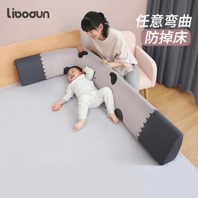 婴儿防摔床围栏防螨儿童床围宝宝防掉床边护栏免安装床护栏软包挡