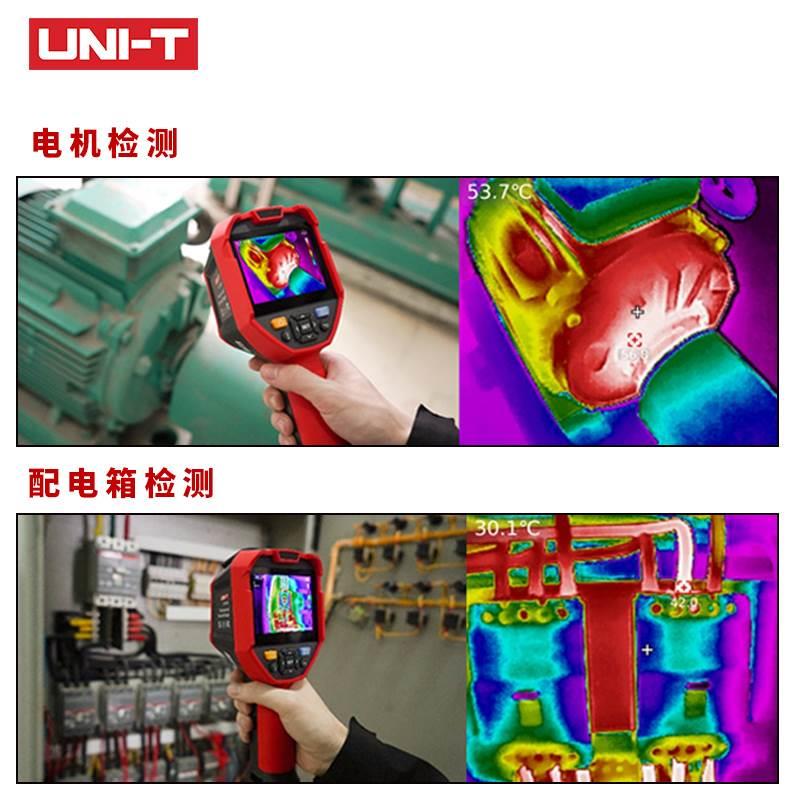 德国精装进口优德UT260E红外热成像仪地暖查漏工业电力维修热