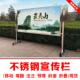 不锈钢宣传栏户外折叠公告栏工地公示栏预埋可移动户外不锈钢展架