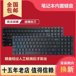 F117 GV65键盘 V56T VSG65 V26 VG65T 适用机械师F117