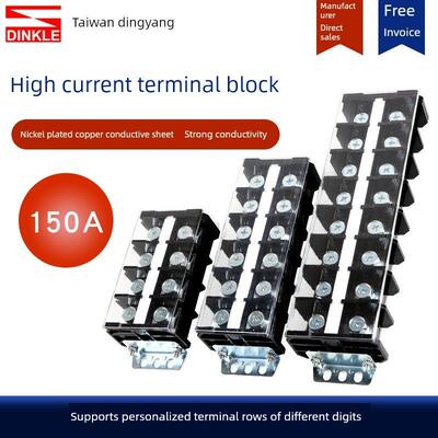 马池阳Dkb100端子座大电流150A端子座逆变器专用围栏端子座