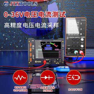 机同学A9波形电流测量表 阻值电压测量电流曲线波形 多功能测量表
