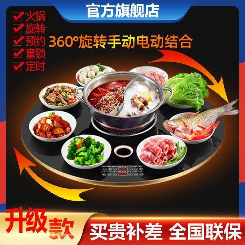 饭菜保温板电磁炉火锅热菜板多功能家用电陶炉暖菜宝餐桌电动转盘,生活电器,保温碟/暖菜板/冷暖杯垫/暖桌垫,淘宝优惠券,粉丝福利购,淘宝优惠卷