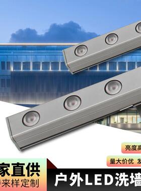 LED孔片洗墙灯21W户外防水藏线款亮化外墙招牌桥梁射灯围墙照明灯