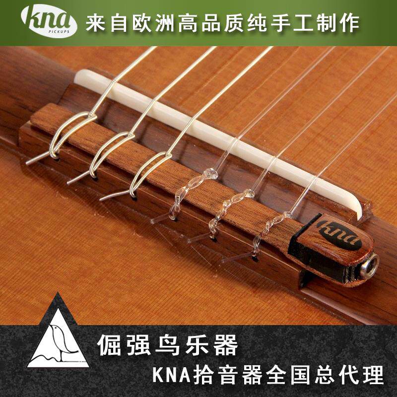 倔强鸟乐器KNA科纳拾音器民谣古典尤克里里木吉他拾音器可打板