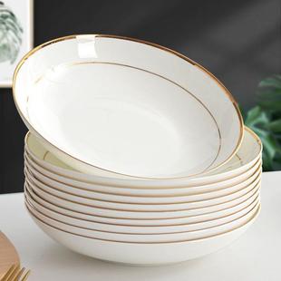 骨瓷餐具组合陶瓷简约8寸深盘饭盘金边盘 盘子菜盘家用套装