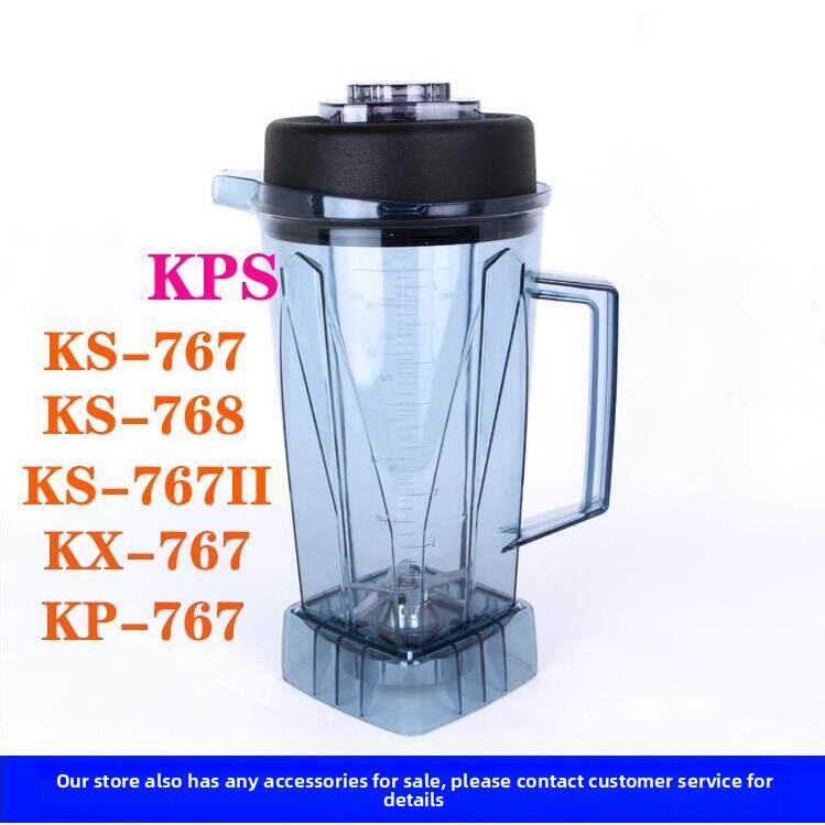 中性破壁机祈祷与Ks-767/Kx-767/Kp-767冰沙豆浆机配件烹饪机杯桶