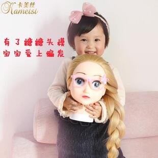儿童编发练习假发人头模型学扎头发模特头卡通假人头模型真发美发