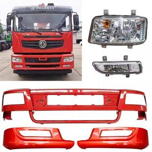 适配东风华神T5神宇创普702御虎特商前保险杠总成大灯雾灯框配件