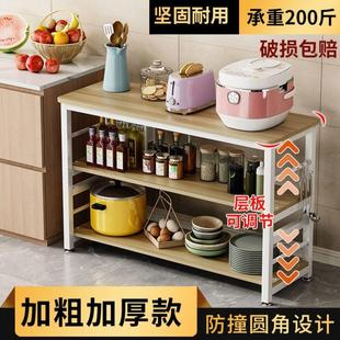 厨房置物架落地多层多功能收纳架微波炉烤箱储物柜窄长家用切菜桌