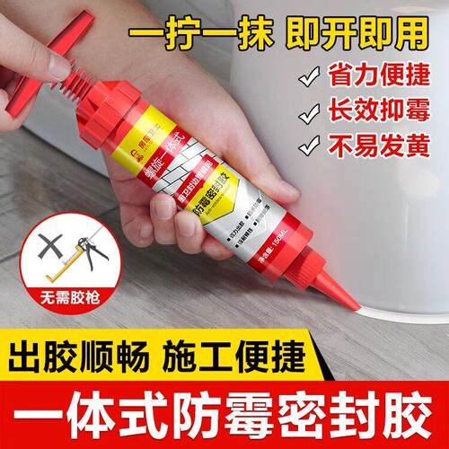 德古瓷砖空鼓专用胶强力粘接剂地砖起翘修复修补注射填充磁砖背胶