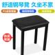 铁质琴凳 单人凳 电子琴凳 钢琴凳子