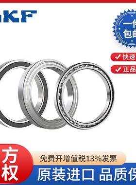 SKF进口轴承薄壁深沟球轴承61906 61907 61908 61909 61910 61911
