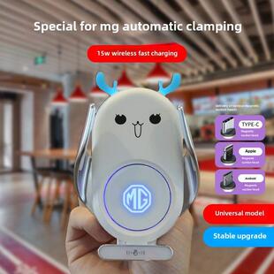 适用于名爵MG6/PRO车载手机支架MG5/HS/EZS/ZS导航架MG无线充电器