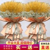 开业大麦麦穗气球鲜花花篮广州深圳上海杭州庆典乔迁同城花店配送
