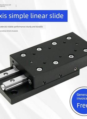 简易直线X轴精密滑台滑块VRU交叉滚子导轨单轴手动位移台工作台