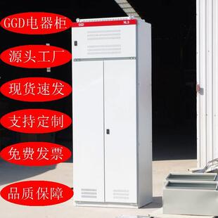 进出线柜开关柜低压柜工程用GGD配电柜防腐变频柜工厂防水总控柜