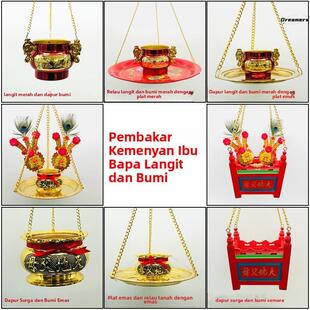 。潮汕习俗用品天地炉天公香炉木制天地父母带盘吊挂式室内家用香