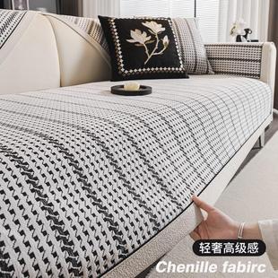 雪尼尔沙发垫四季 高级感坐垫防滑皮沙发套罩盖布 通用2024新款 法式