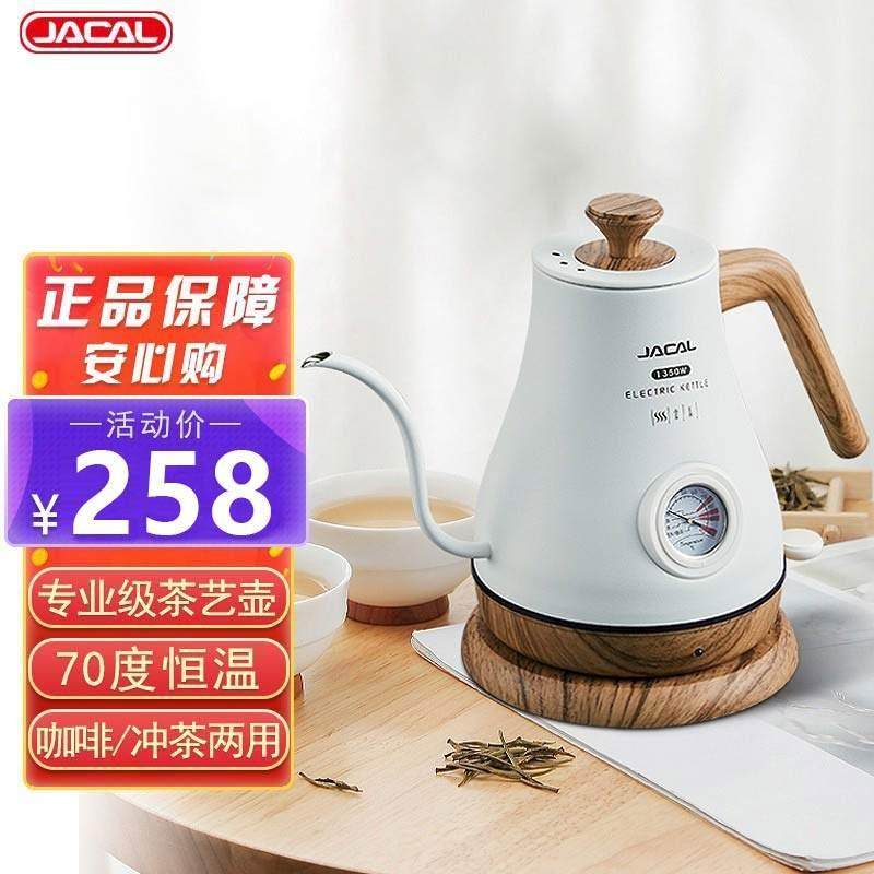 Jacal长嘴手冲壶保温咖啡壶快煮壶不锈钢温度显示恒温泡茶烧水壶