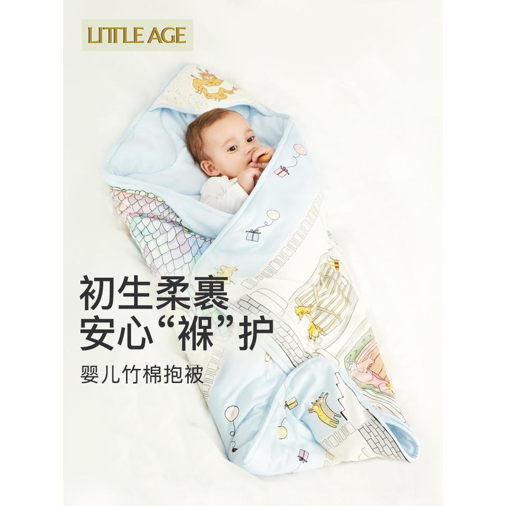 幼儿毛毯新生婴儿袋单竹棉新生毛毯襁褓被子全年冬季绗缝a类