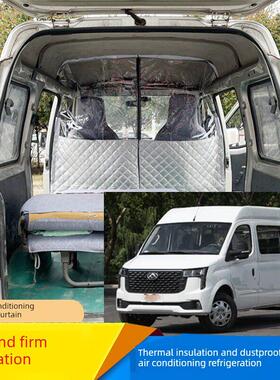 汽车隔帘追逐V80V90Ev30中间隔板Dona V1G10空调前后隔热帘