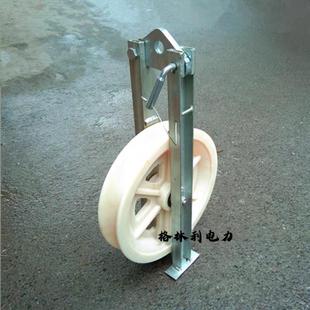 大直径单轮放线滑车钢芯铝绞线地线放线滑轮槽钢吊环钩式电缆滑轮