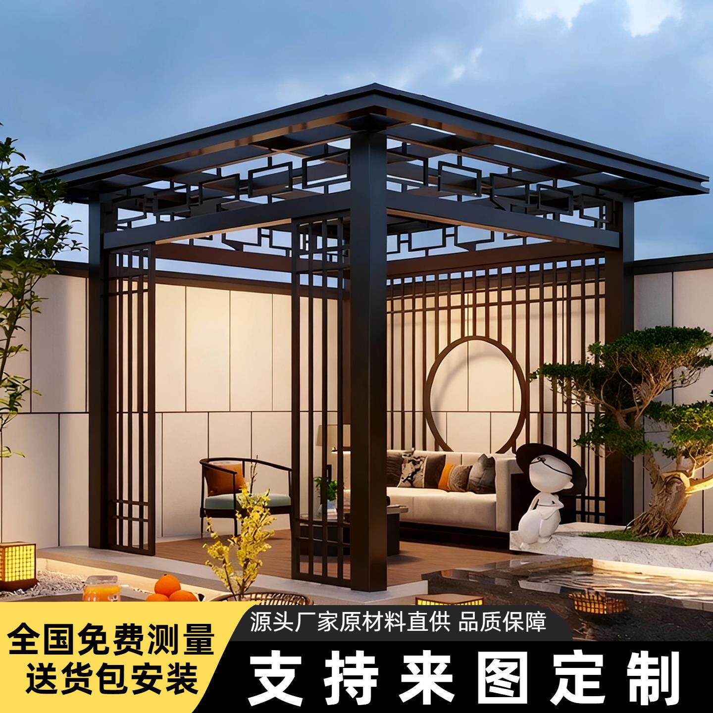 户外铝合金庭院凉亭长廊别墅院子室外小区休闲亭子帐篷房户外廊架