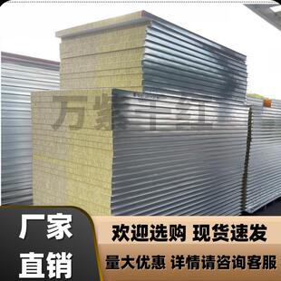 安徽机制岩棉板净化彩钢板复合夹心板防火隔热保温洁净板厂房