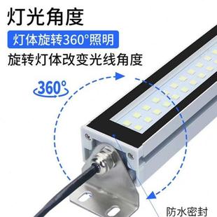 220V金属方灯数控照明灯 机床工作灯 三防灯CNC车床照明灯24V