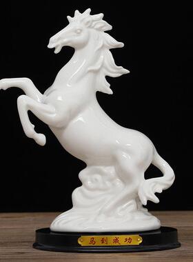 陶瓷马马摆件12生肖白色瓷器客厅工艺礼品摆饰风水家居饰品马到成