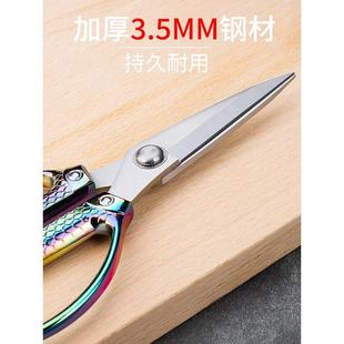 不锈钢剪刀家用厨房尖头剪子办公剪纸专用剪刀强力铁皮剪刀工业用