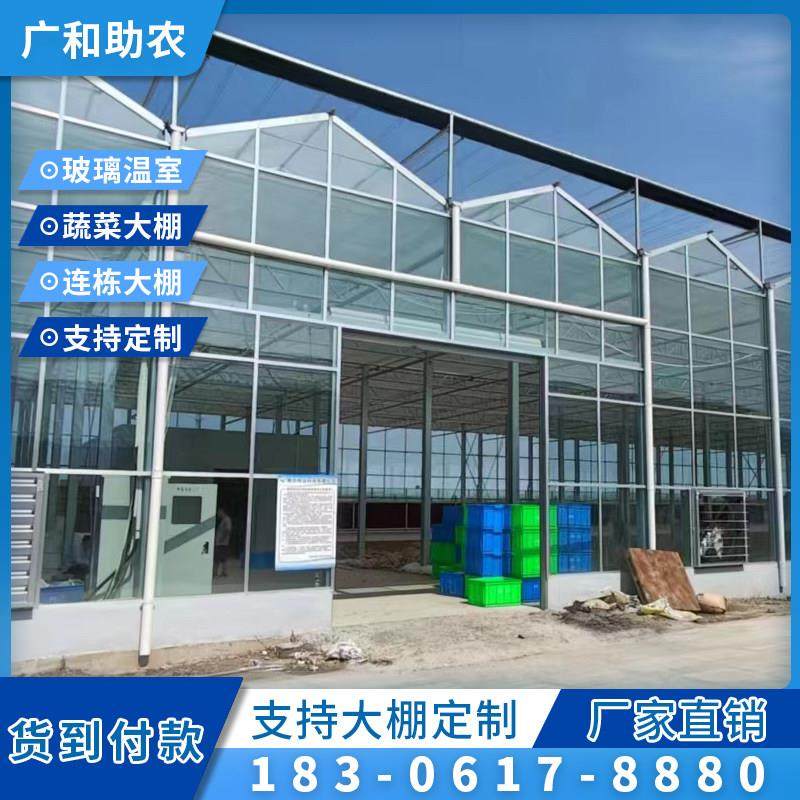 蔬菜花卉种植养殖 农业大棚钢管结构大棚 玻璃温室花园阳光房遮阳,农机/农具/农膜,温室大棚支架,淘宝优惠券,粉丝福利购,淘宝优惠卷
